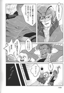 Page 168 of BIRD&BEE - preview thumbnail