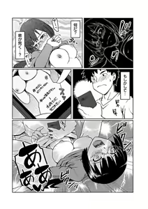 Page 11 of Kanojo ni Rakugaki Suruto Bitchi ni naru Kami Appli - preview thumbnail