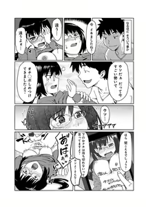Page 12 of Kanojo ni Rakugaki Suruto Bitchi ni naru Kami Appli - preview thumbnail