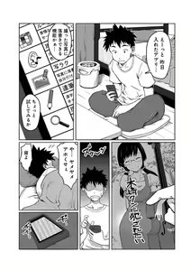 Page 2 of Kanojo ni Rakugaki Suruto Bitchi ni naru Kami Appli - preview thumbnail