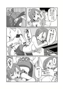 Page 29 of Kanojo ni Rakugaki Suruto Bitchi ni naru Kami Appli - preview thumbnail