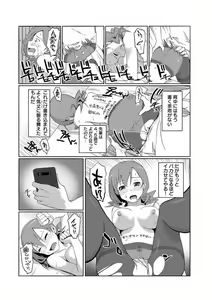 Page 30 of Kanojo ni Rakugaki Suruto Bitchi ni naru Kami Appli - preview thumbnail