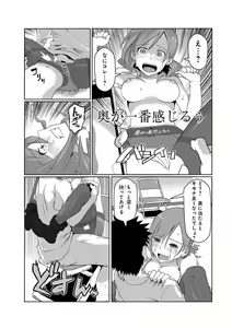 Page 31 of Kanojo ni Rakugaki Suruto Bitchi ni naru Kami Appli - preview thumbnail
