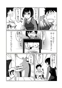Page 4 of Kanojo ni Rakugaki Suruto Bitchi ni naru Kami Appli - preview thumbnail