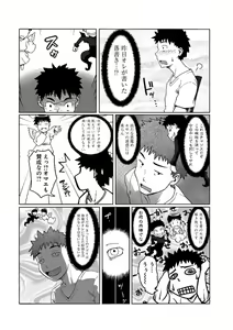 Page 5 of Kanojo ni Rakugaki Suruto Bitchi ni naru Kami Appli - preview thumbnail