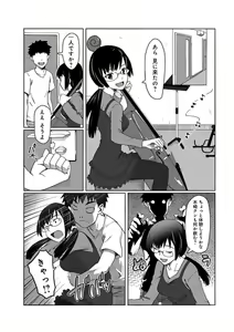 Page 6 of Kanojo ni Rakugaki Suruto Bitchi ni naru Kami Appli - preview thumbnail