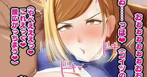 Bakunyuu Nobara no Enjo Kousai Hen — hentai manga cover on Fhentai