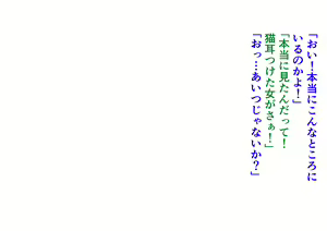 Page 98 of Girls Band Member no Yuuwaku - preview thumbnail