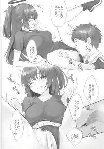 Page 3 of Watashi, Sensei no Kanojo desu kara no Omakebon - preview thumbnail
