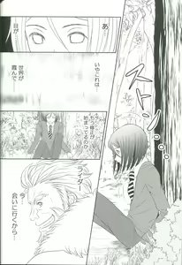 Page 56 of Accel zero Re order - preview thumbnail