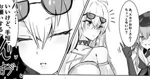 Kurage ga Shachi o Kurau Toki — hentai manga cover on Fhentai