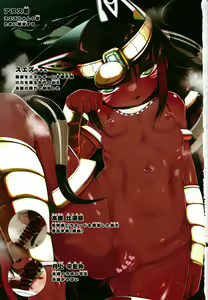 Page 3 of Suezu-chan no Kenmonroku ~ Nihon Hatsujou Riku! ! Kasshoku Egyptian Loli kitaru Hen ~ - preview thumbnail