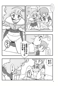 Page 3 of YURI-GOKKO - preview thumbnail