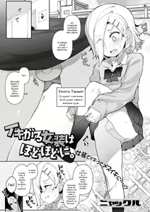 Ikigaru Josou wa Hodohodo ni — hentai manga cover on Fhentai