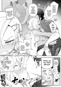 Page 4 of Ikigaru Josou wa Hodohodo ni - preview thumbnail