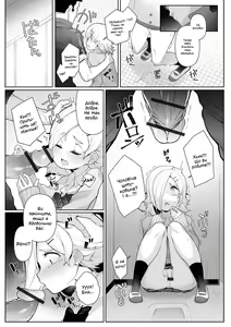 Page 9 of Ikigaru Josou wa Hodohodo ni - preview thumbnail