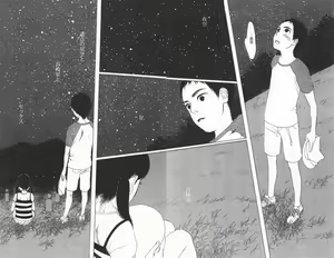 Page 4 of Ginga Erotika - preview thumbnail