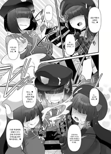 Page 3 of BlueArc Mob de Seiheki o Mitasu Hon | 블루아카 몹으로 성벽을 채우기 위한 책 - preview thumbnail