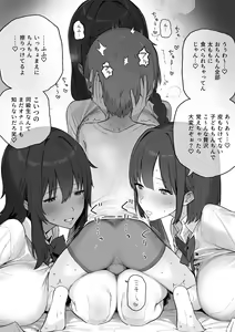 Page 19 of Shinjiro - preview thumbnail