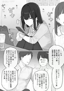 Page 26 of Shinjiro - preview thumbnail