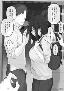 Page 27 of Shinjiro - preview thumbnail
