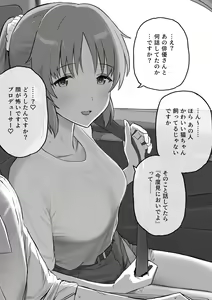 Page 63 of Shinjiro - preview thumbnail