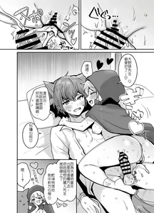 Page 41 of Akazukin-chan ni Okasareru!! | 被小紅帽侵犯了!! - preview thumbnail