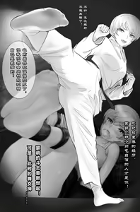 Page 3 of GOAT-goat Ⅴ special chapter - preview thumbnail