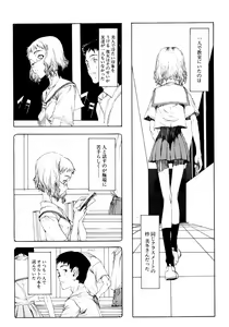 Page 4 of Mayonaka no Witch - preview thumbnail