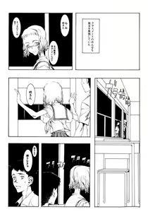 Page 5 of Mayonaka no Witch - preview thumbnail
