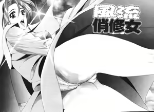 Page 168 of Hana Taiken 2 | 花體驗 2 - preview thumbnail