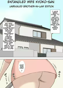Page 25 of Karamare Tsuma no Kyouko-san Abunai Kaisuiyoku Hen + Zetsurin Gikei Hen - preview thumbnail