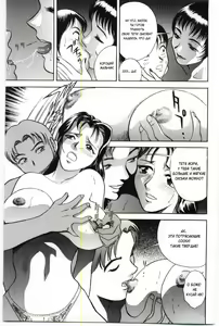 Page 10 of What Will Mom Do | Как поступит мама - preview thumbnail