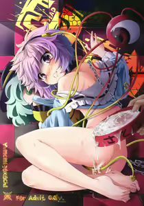 EDEN — hentai manga cover on Fhentai