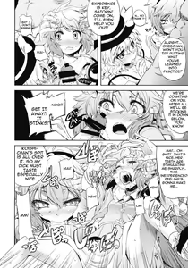 Page 11 of EDEN - preview thumbnail