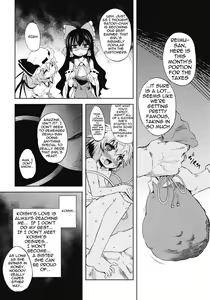 Page 23 of EDEN - preview thumbnail