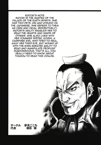 Page 3 of EDEN - preview thumbnail