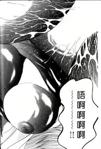 Page 117 of Mogitate Marina-chan 2 | 風流俏修女 2 - preview thumbnail