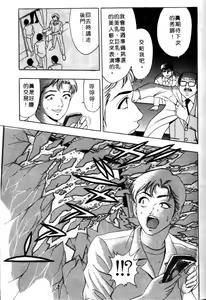 Page 168 of Mogitate Marina-chan 2 | 風流俏修女 2 - preview thumbnail