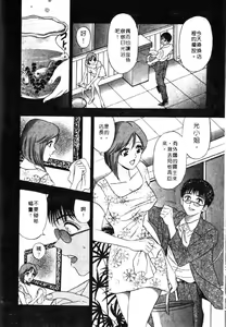 Page 56 of Mogitate Marina-chan 2 | 風流俏修女 2 - preview thumbnail