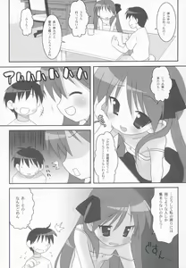 Page 6 of KAGA MINE - preview thumbnail