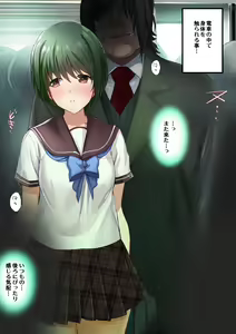 Page 2 of "Chikan Tokkyuu Haramase Kaisoku Part 1-2" - preview thumbnail