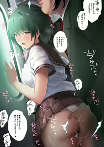 Page 21 of "Chikan Tokkyuu Haramase Kaisoku Part 1-2" - preview thumbnail