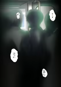 Page 70 of "Chikan Tokkyuu Haramase Kaisoku Part 1-2" - preview thumbnail