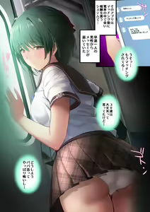 Page 9 of "Chikan Tokkyuu Haramase Kaisoku Part 1-2" - preview thumbnail