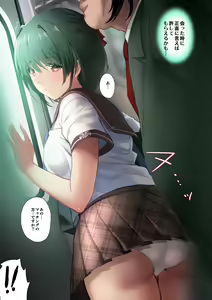 Page 10 of "Chikan Tokkyuu Haramase Kaisoku Part 1-2" - preview thumbnail