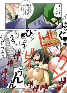 Page 3 of Yokubou Kaiki dai 381 shou - W Kyonyuu New Half Goukanma Aki & Mika Shioki Shimatsu 2 Shiofuki kan hen- - preview thumbnail