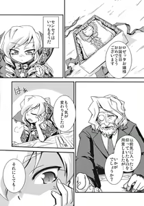 Page 3 of Mahou Shoujo Doctor Mugs! - preview thumbnail