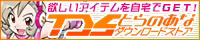 Page 38 of Maid Unmeiroku ～Shokuzai no Nie ･ Ryouki no Wana～ - Birei CG Shuu - preview thumbnail