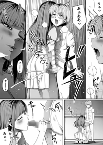 Page 16 of Chikara Aru Succubus wa Seiyoku o Mitashitai dake. 7 - preview thumbnail